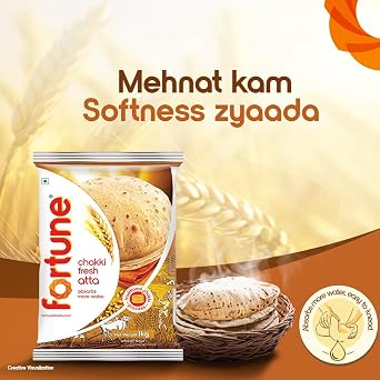 ফৰচুন আটা/  Fortune Chakki Fresh Atta,