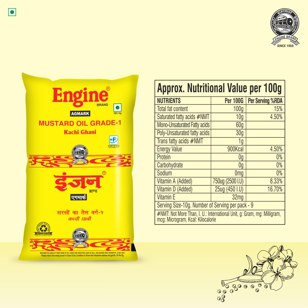 ইঞ্জীন মিঠাতেল/Engine Cooking Oil - Mustard